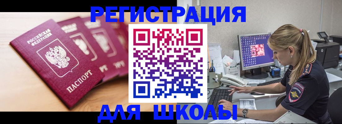 временная регистрация госуслуги в Нижневартовске