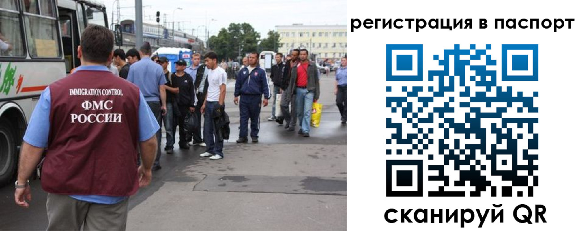 временная регистрация надежно в Нижневартовске